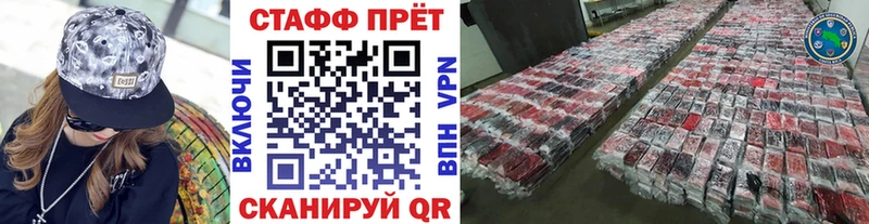 Где продают наркотики Пугачёв Конопля Мефедрон ГАШ