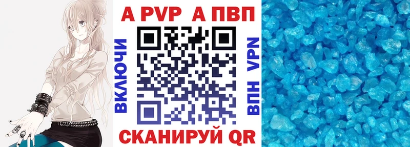 A PVP СК  Пугачёв 