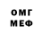 Amphetamine Розовый MiXOr