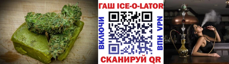 Еда ТГК марихуана  Пугачёв 