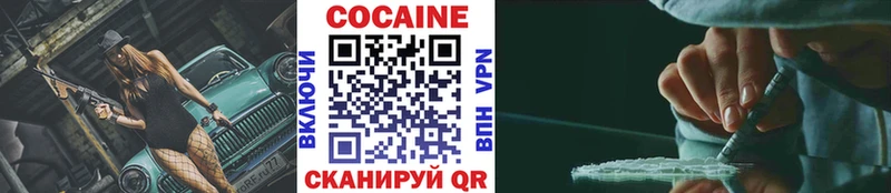 Cocaine Боливия  Пугачёв 