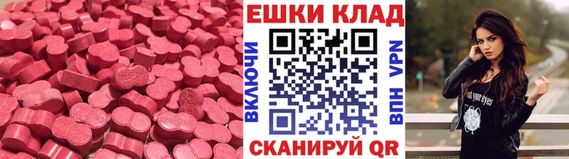 купить закладку  Пугачёв  ЭКСТАЗИ диски 