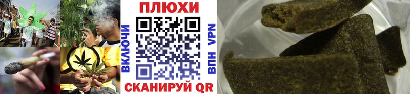 ГАШ гашик Пугачёв