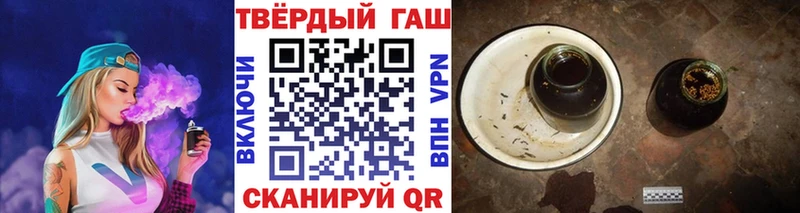ГАШ хэш  Пугачёв 