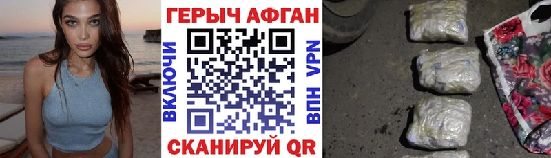 omg зеркало  Пугачёв  ГЕРОИН афганец 