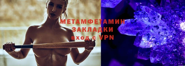 наркотики Армянск