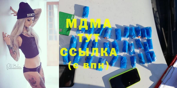 гидропоника Арсеньев