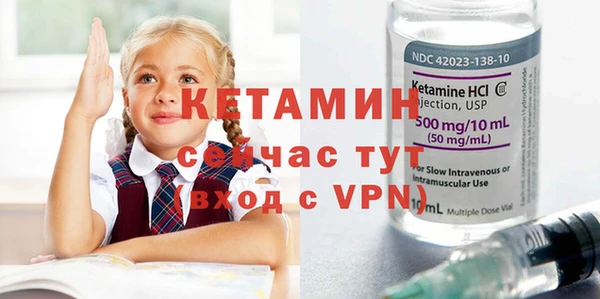 наркотики Армянск