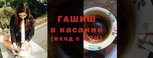 наркотики Армянск