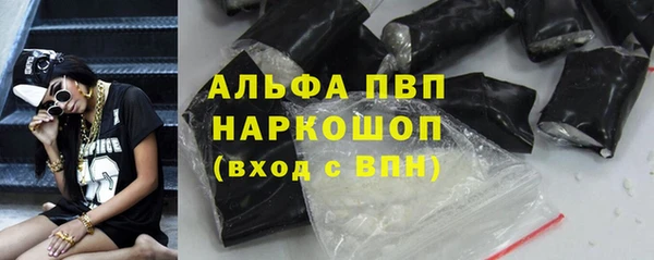 гидропоника Аркадак