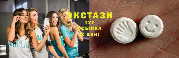 гидропоника Аркадак