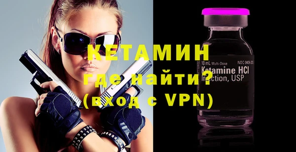 гидропоника Аркадак