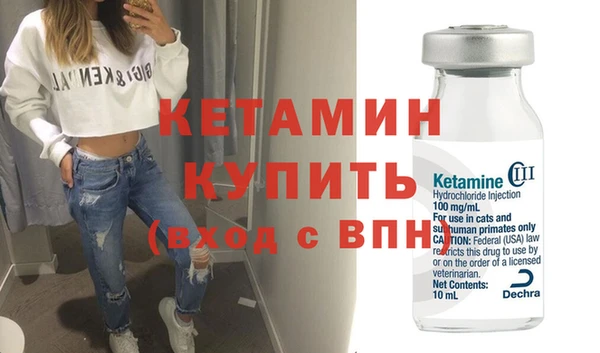 наркотики Армянск