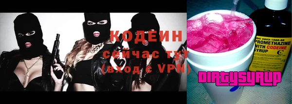 гидропоника Арсеньев