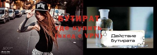 гидропоника Арсеньев