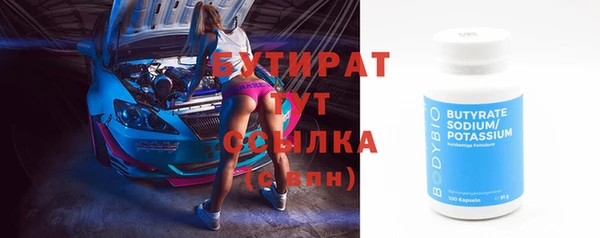 наркотики Армянск