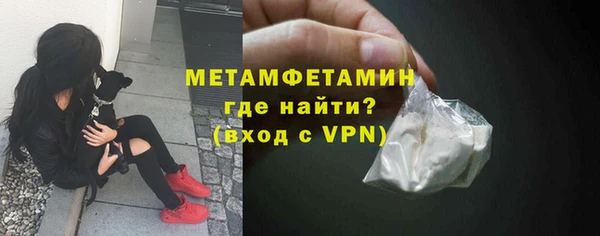 наркотики Армянск