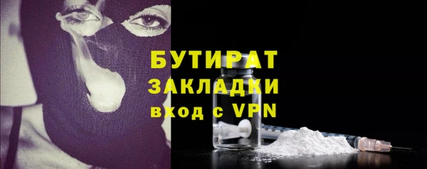 гидропоника Арсеньев