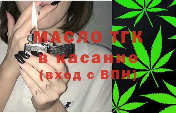гидропоника Аркадак