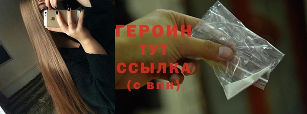 гидропоника Арсеньев