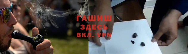 гидропоника Арсеньев
