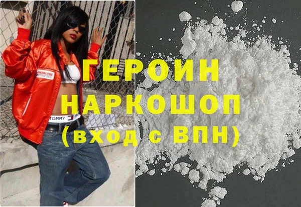 наркотики Армянск
