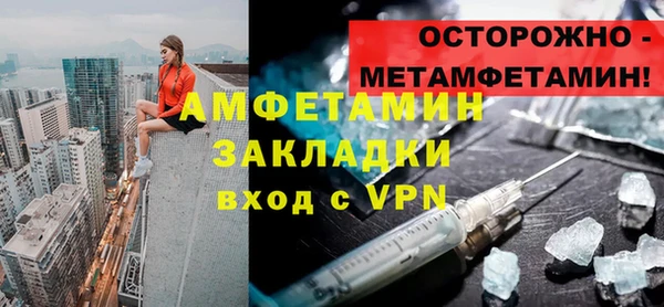 наркотики Армянск
