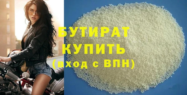 гидропоника Арсеньев