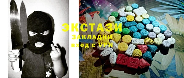 гидропоника Аркадак