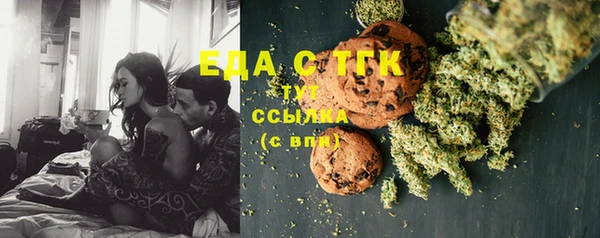 наркотики Армянск