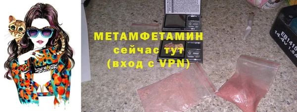наркотики Армянск