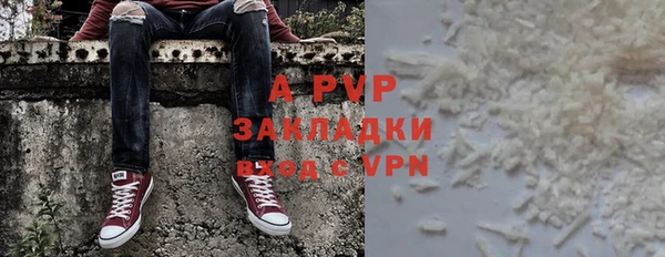 наркотики Армянск