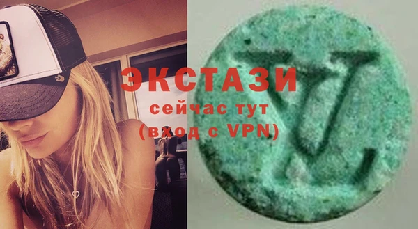 гидропоника Аркадак