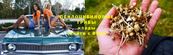 наркотики Армянск