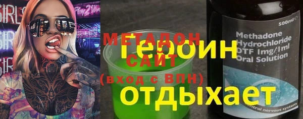 наркотики Армянск