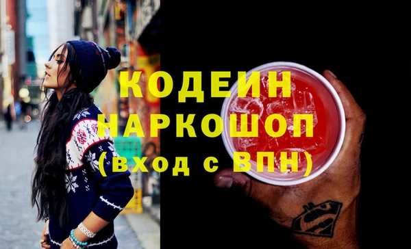 гидропоника Аркадак