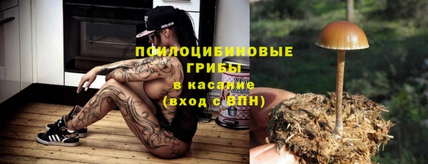 наркотики Армянск