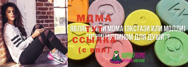 наркотики Армянск