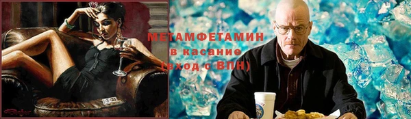 гидропоника Аркадак