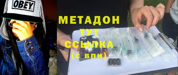 гидропоника Арсеньев