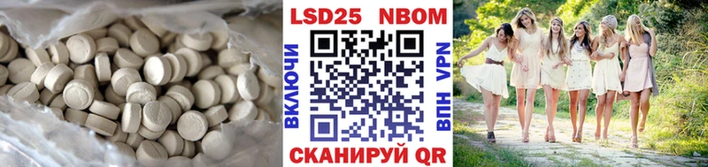 LSD-25 экстази ecstasy  как найти закладки  это наркотические препараты  Пугачёв 