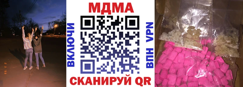 МДМА кристаллы  Пугачёв 