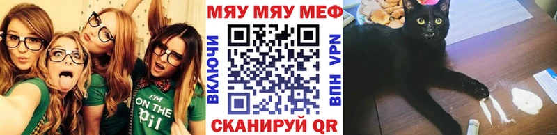 кракен tor Пугачёв Мефедрон кристаллы