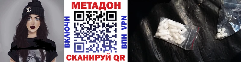 Метадон VHQ  Пугачёв 