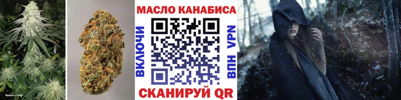 ТГК гашишное масло  как найти   Пугачёв 